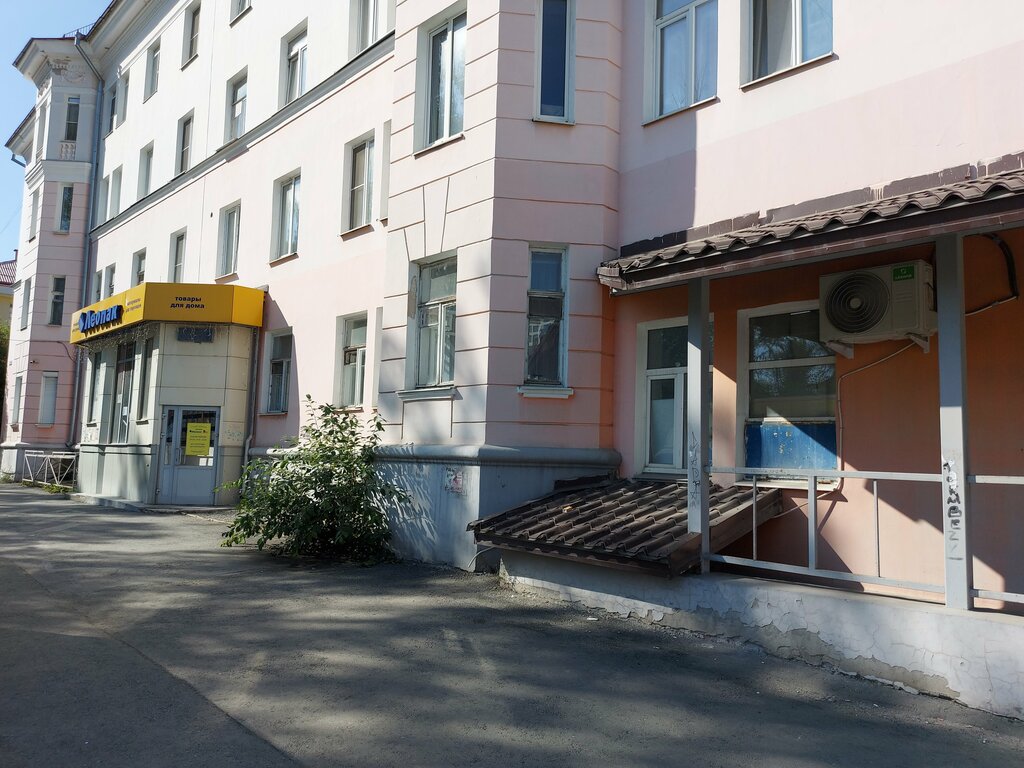 Packing materials Leopak, Pervouralsk, photo