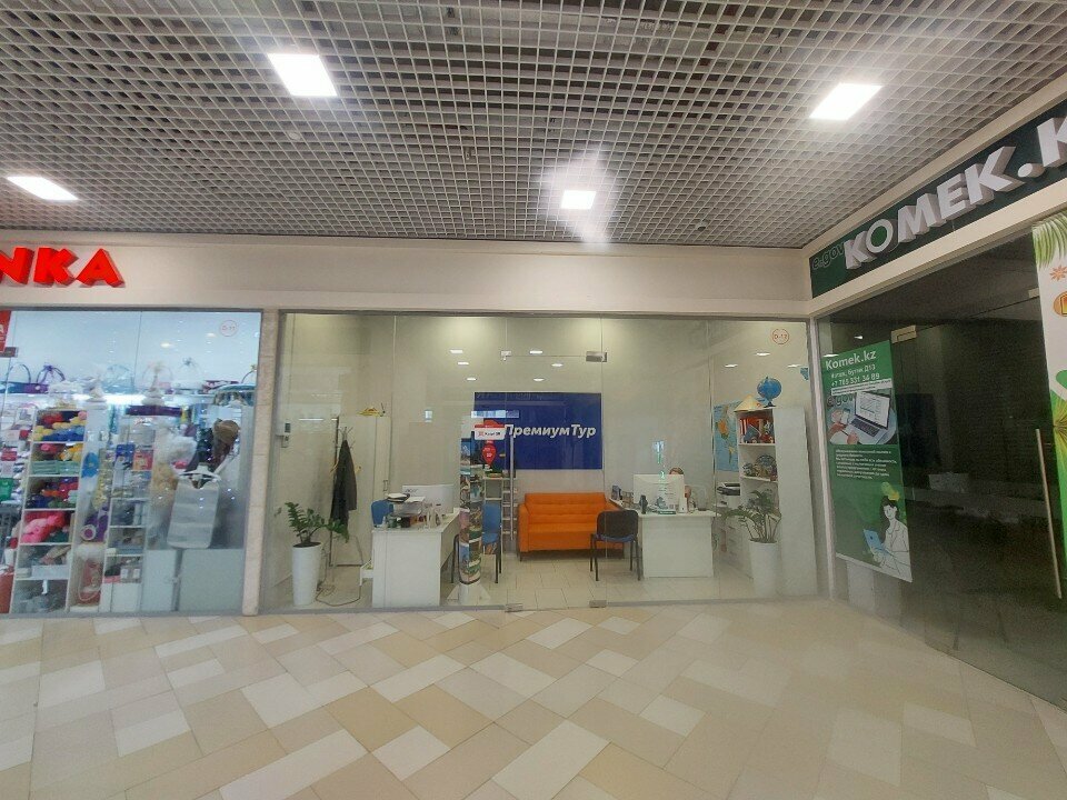 Travel agency Premium Tour, Astana, photo