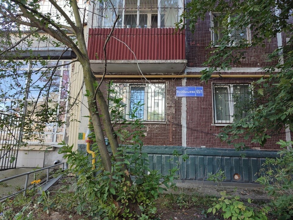 Electronic devices and components AutoFlex, Perm, photo