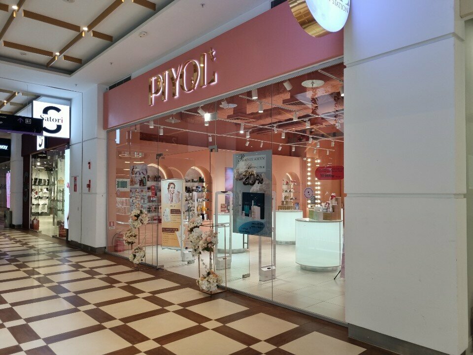 Perfume and cosmetics shop Piyol', Almaty, photo