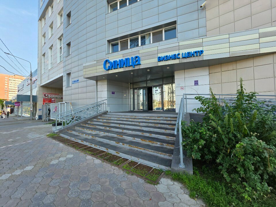 هندسة Szemo ، بيرم، صورة