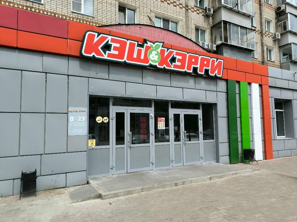 Confectionary Театр сладостей, Blagoveshchensk, photo