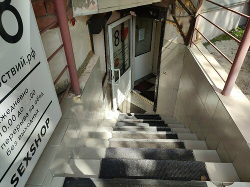 Иркутск секс құпия сайты