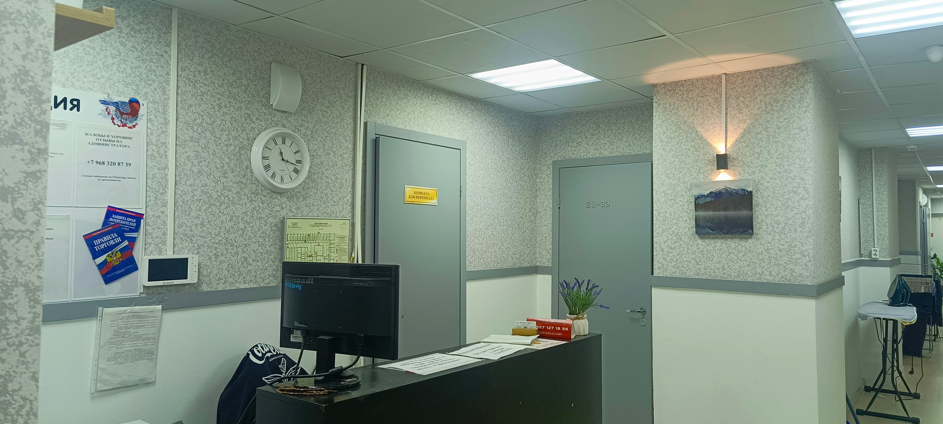 Фото StayWay на Таганской