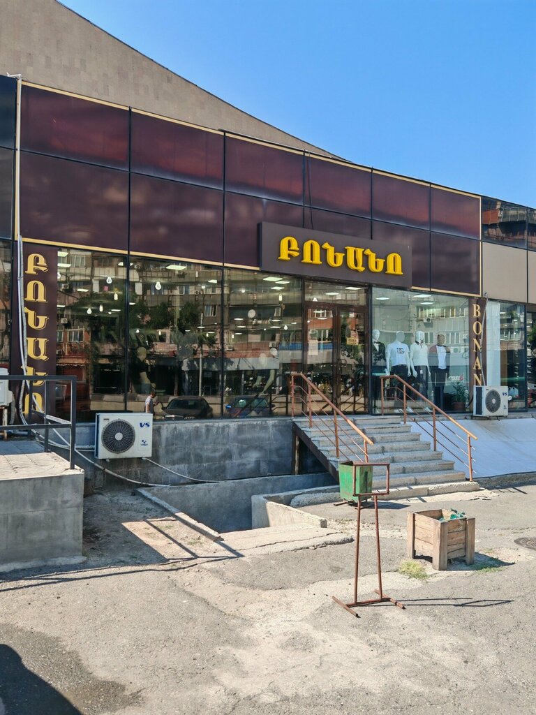 Clothing store Bonano, Yerevan, photo