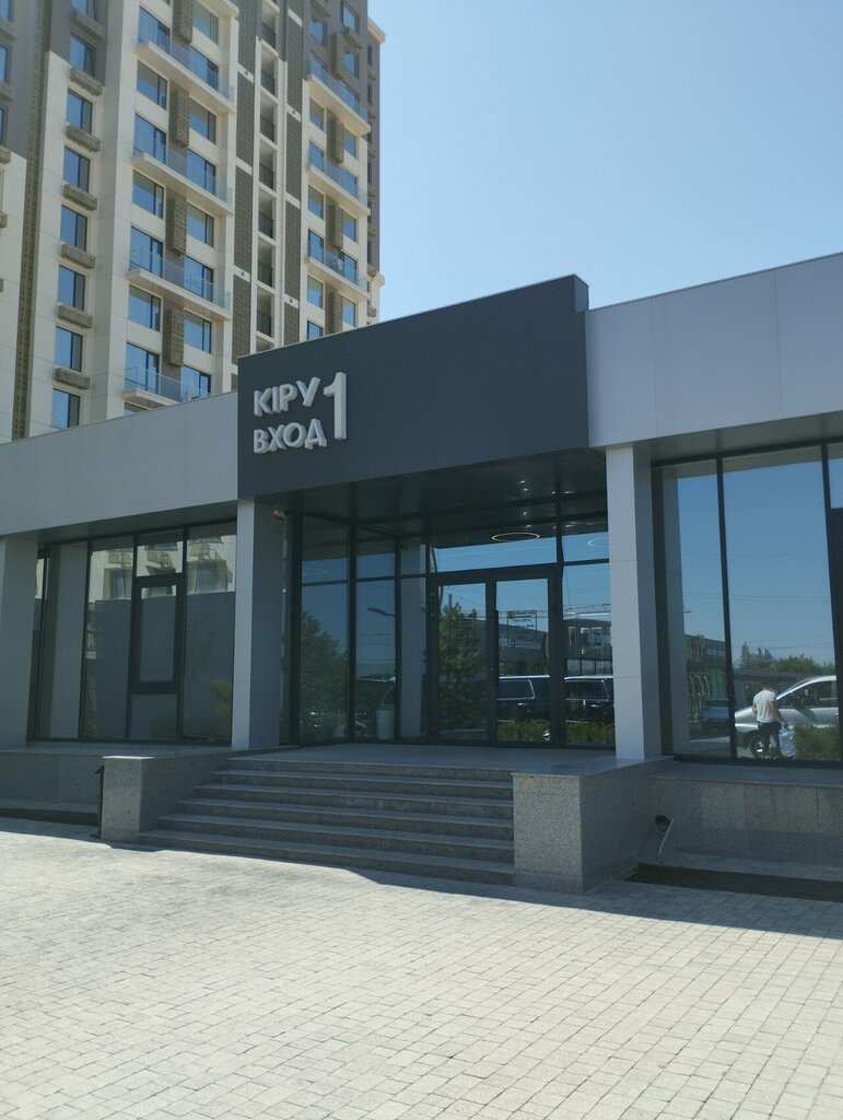 Clothing store Sandra, Chimkent, photo