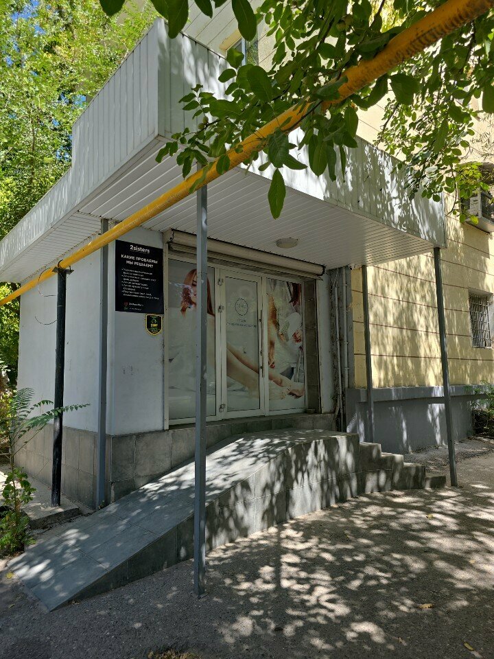 Cosmetology 2sisters, Chimkent, photo