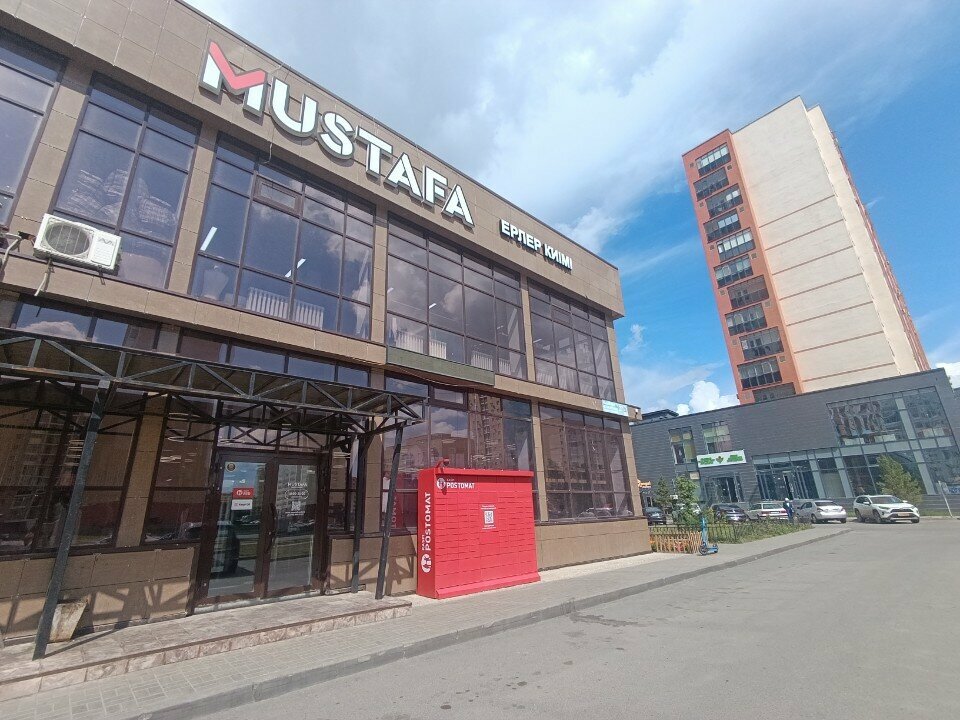 Clothing store Mustafa, Astana, photo