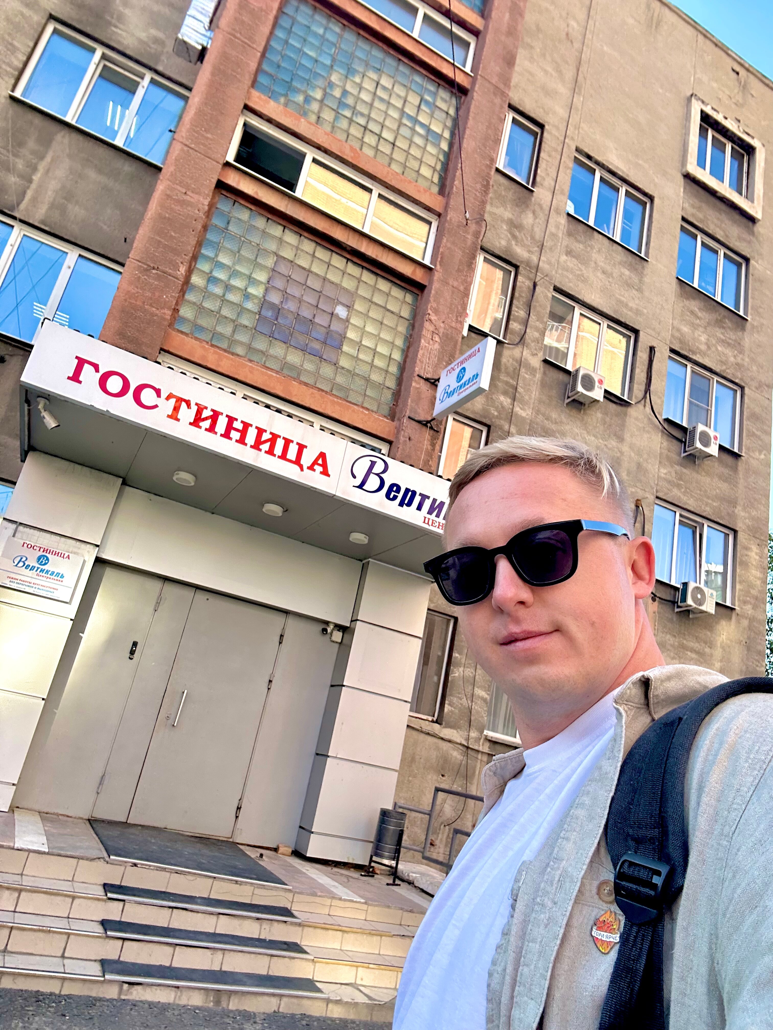 Фото Центральная Вертикаль