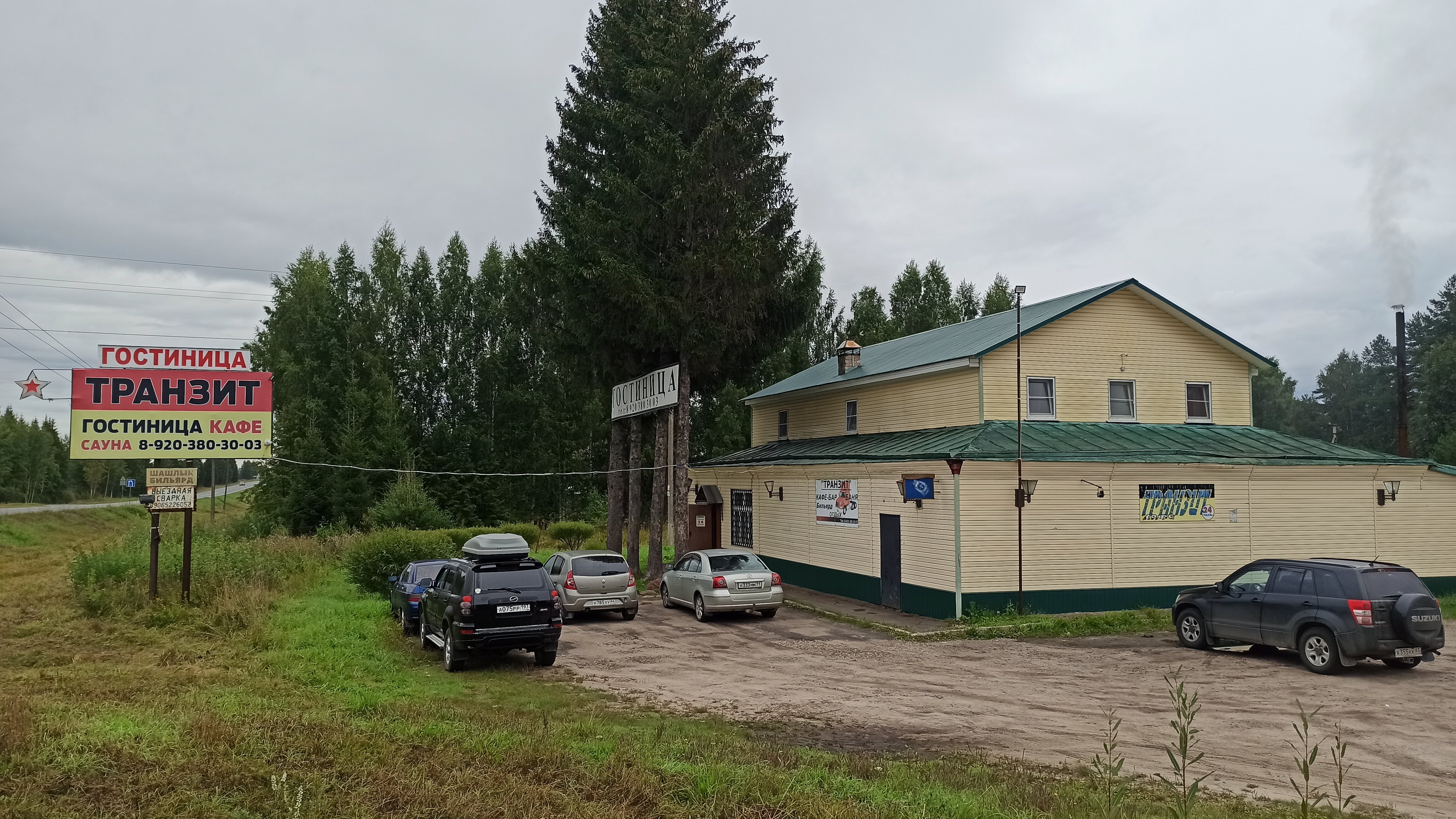 Фото отеля 1