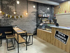 Точка свежего глоточка (ulitsa Andreyeva, 2), bar, pub