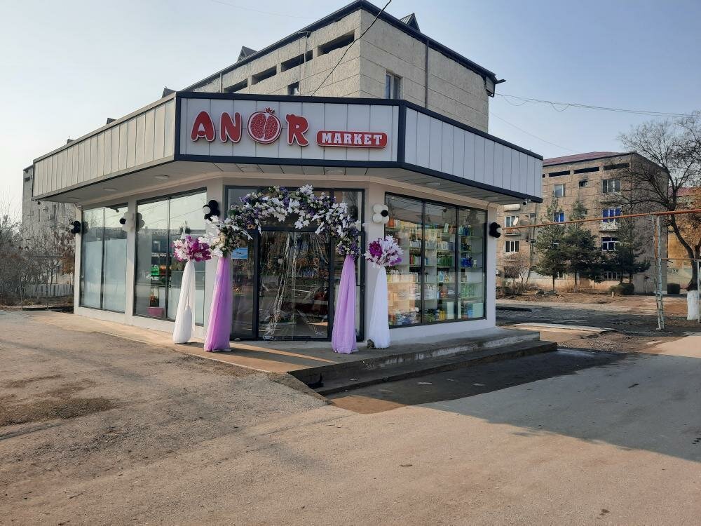 Grocery Anor Market, Asaka, photo