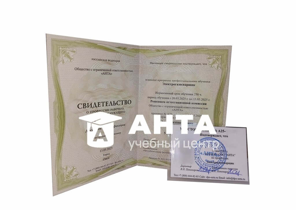 Centro educativo Анта, , foto