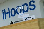 IHoops (Small Ring Road, 61Б), mobile phone store