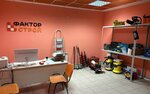 Фактор Строй (Makarenko Street, 19), rental