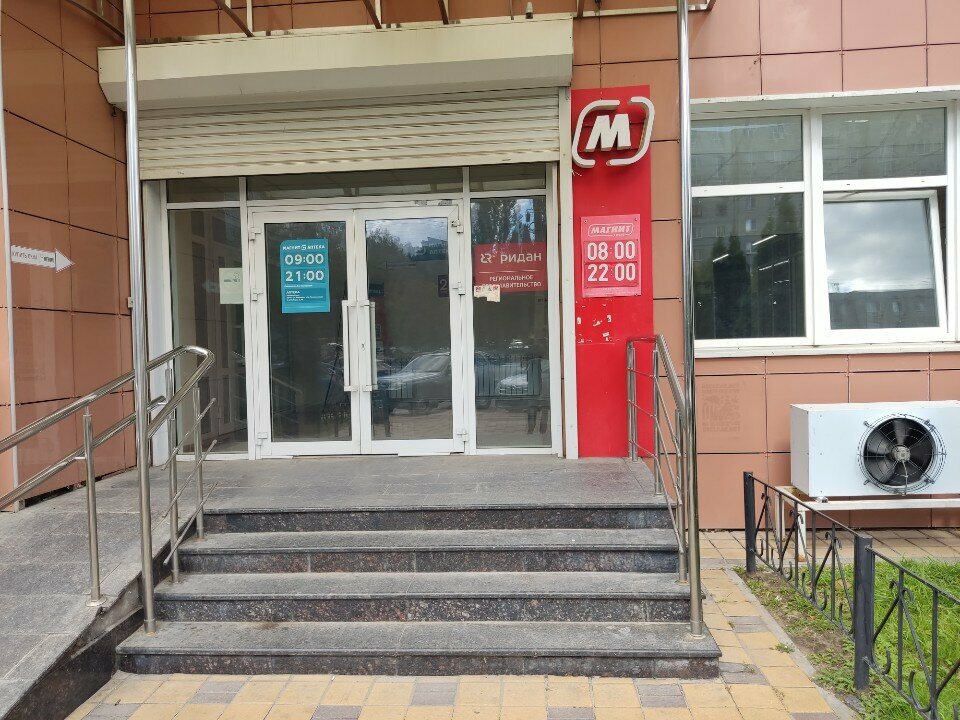 Attorney Адвокат Рябых Р. И., Voronezh, photo