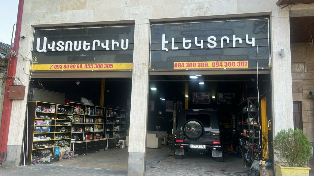 Car service, auto repair Grant service, Yerevan, photo