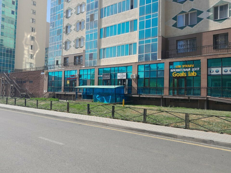 Phytoproducts, dietary supplements Atomy Alem, Astana, photo