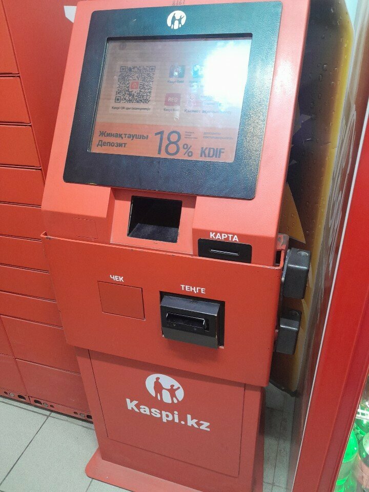 Payment terminal Kaspi, Astana, photo