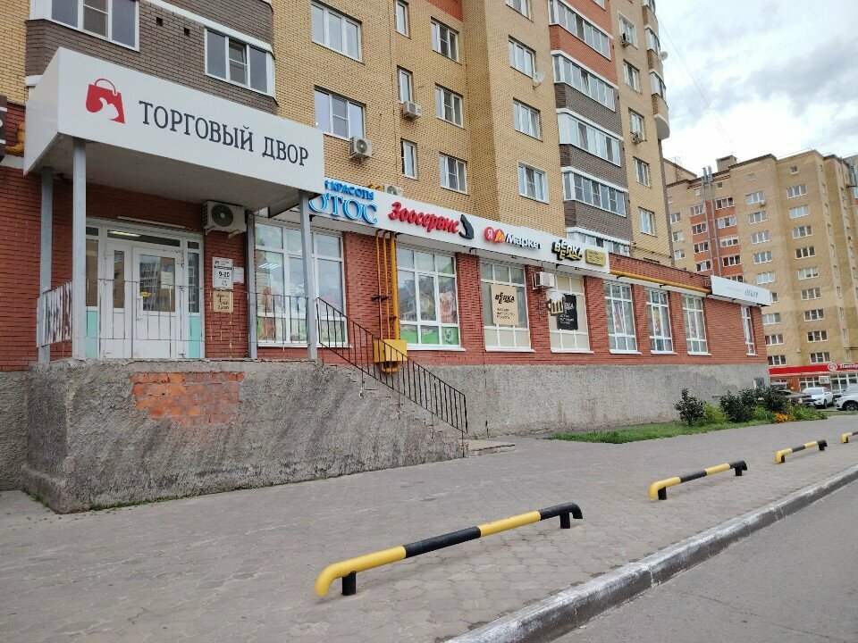 ATM Т-Банк, Cheboksary, photo