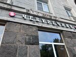 Чебуречная (Oktyabrskiy Avenue, 36), cafe