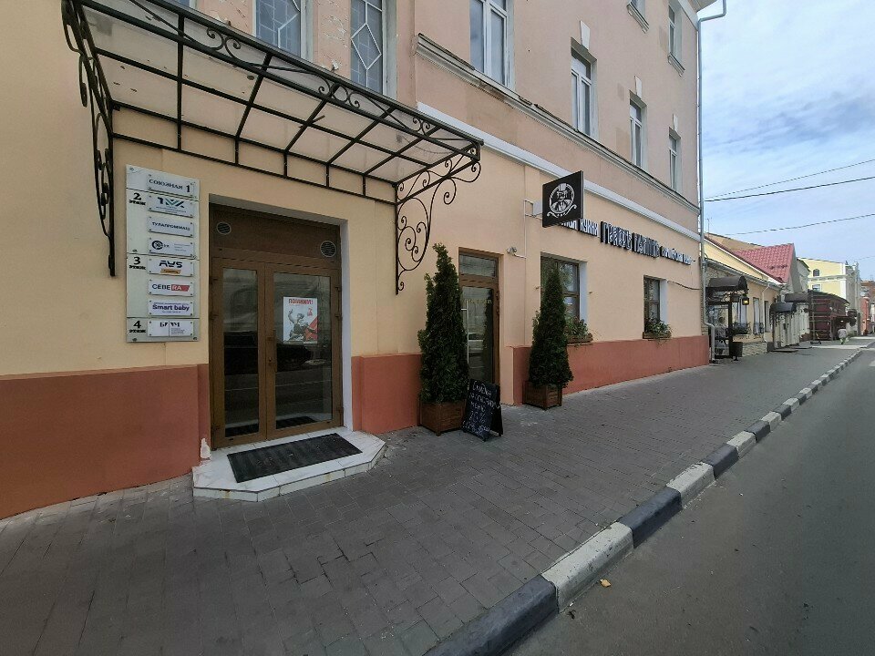 Accountants Умный Бухгалтер, Tula, photo