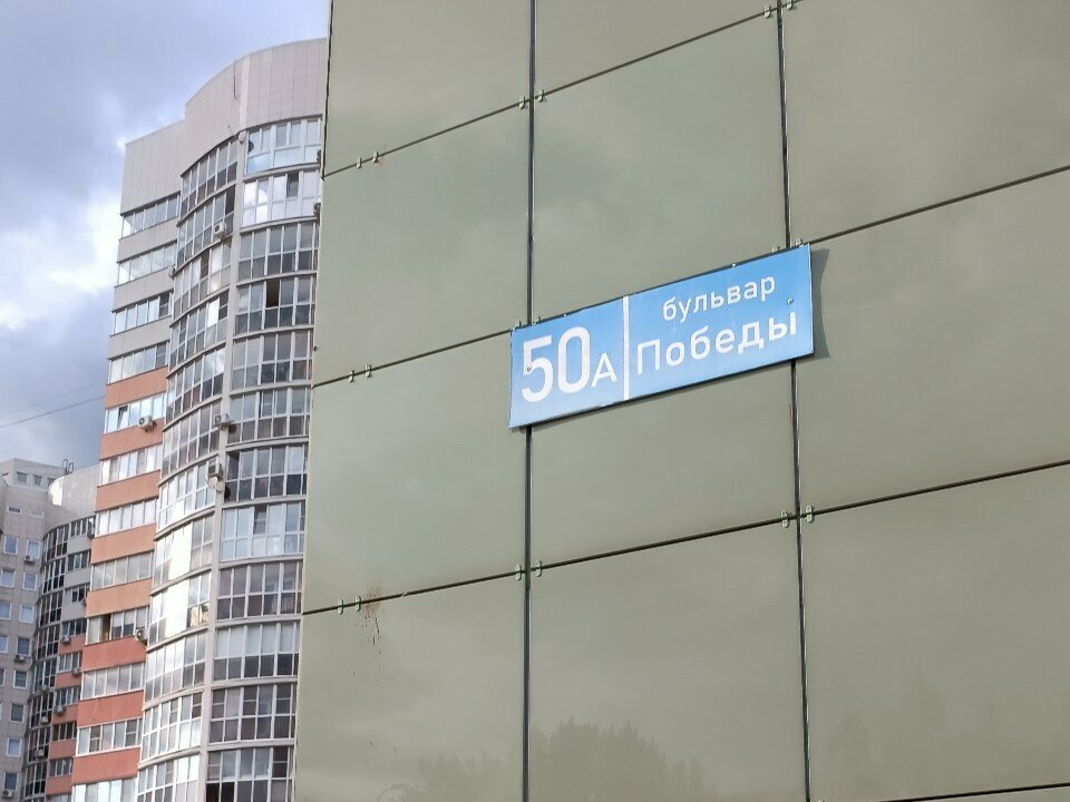 Management company Агроэко-ит, Voronezh, photo