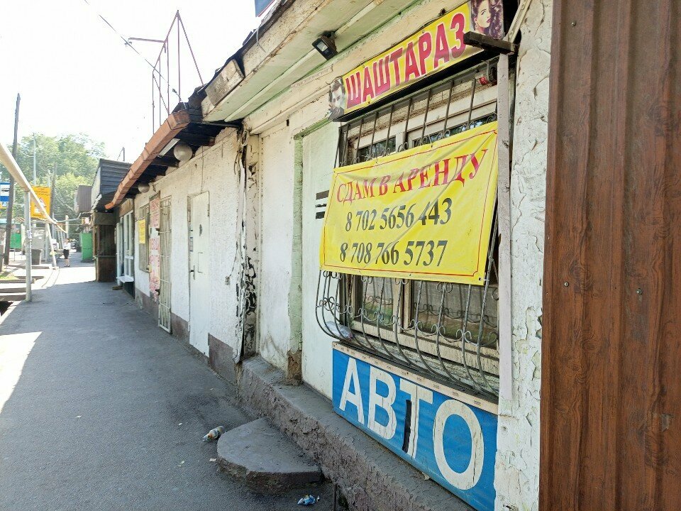 Shoe store Shoe repair and sharpening workshop, Almaty, photo