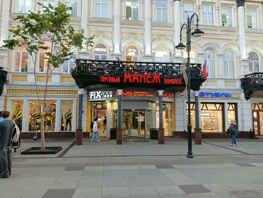 Clothing store Chic Fusion, Saratov, photo