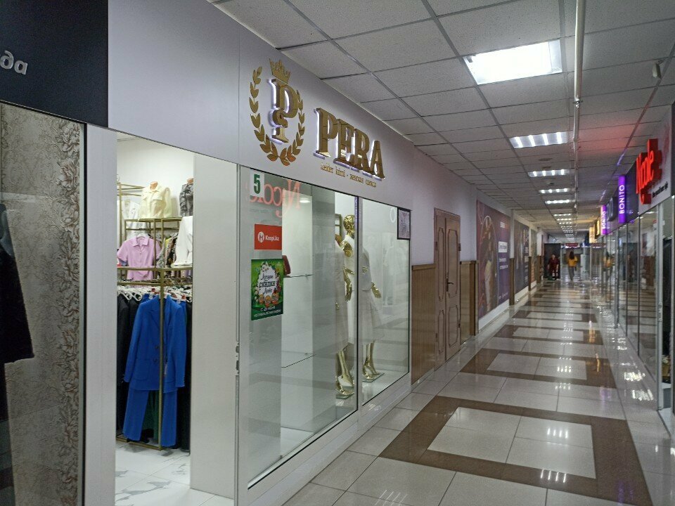 Clothing store Pera, Astana, photo