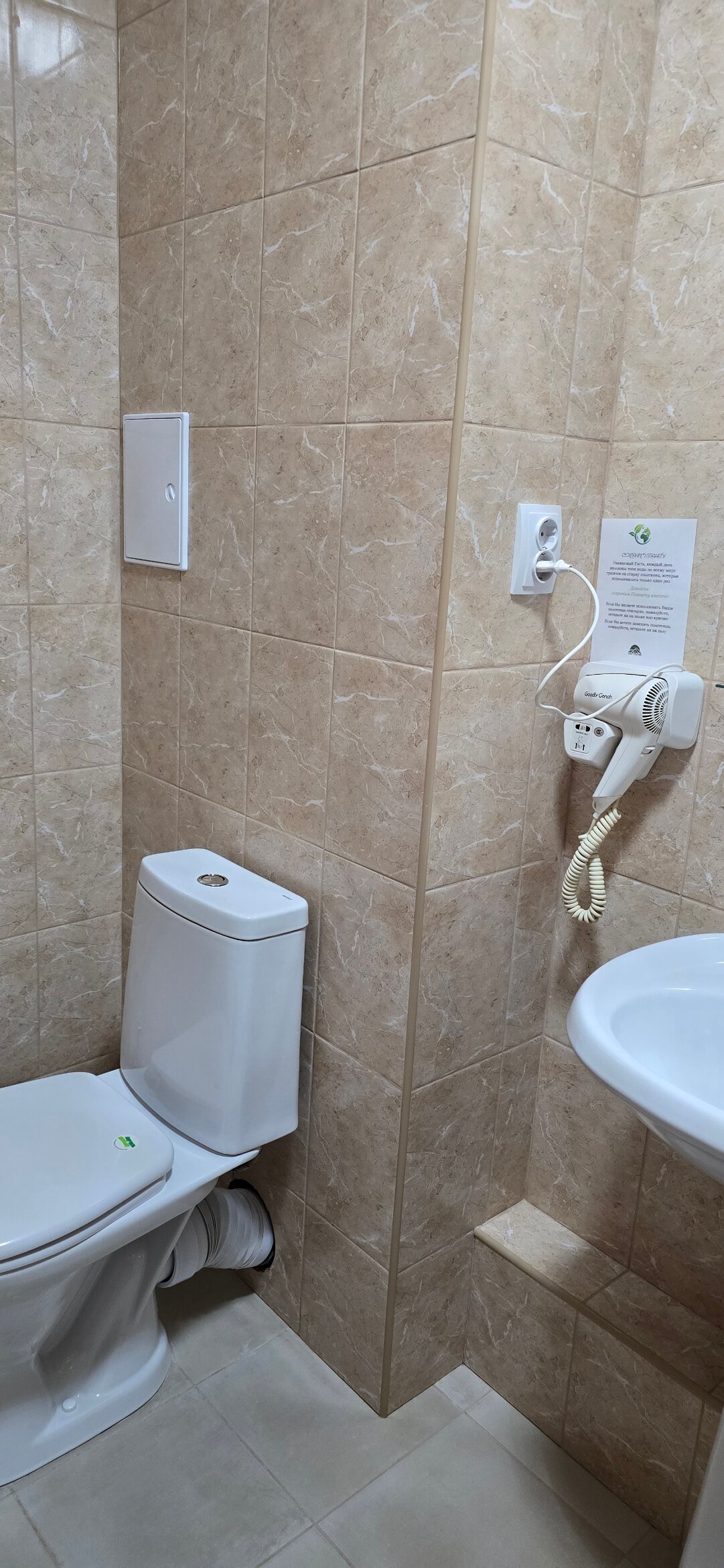 Фото СТО гостей