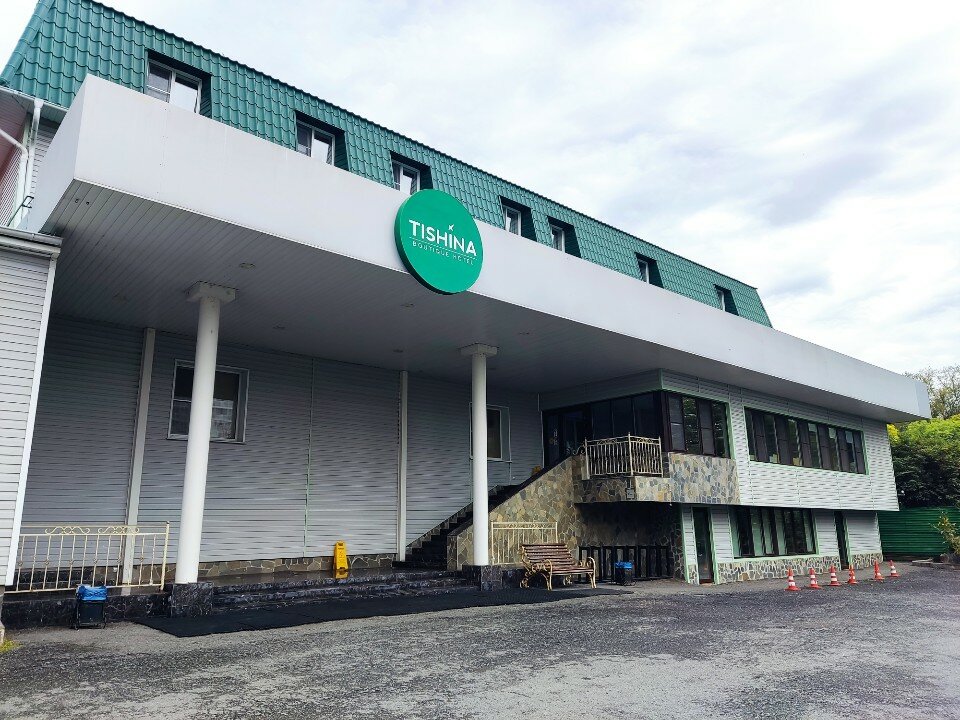 Фото Тишина