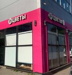 Silvi Flowers (Zheleznodorozhnaya Street, 7), flower shop