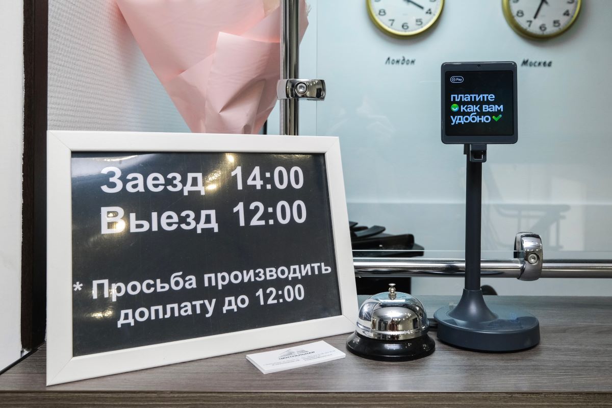 Фото Центральная