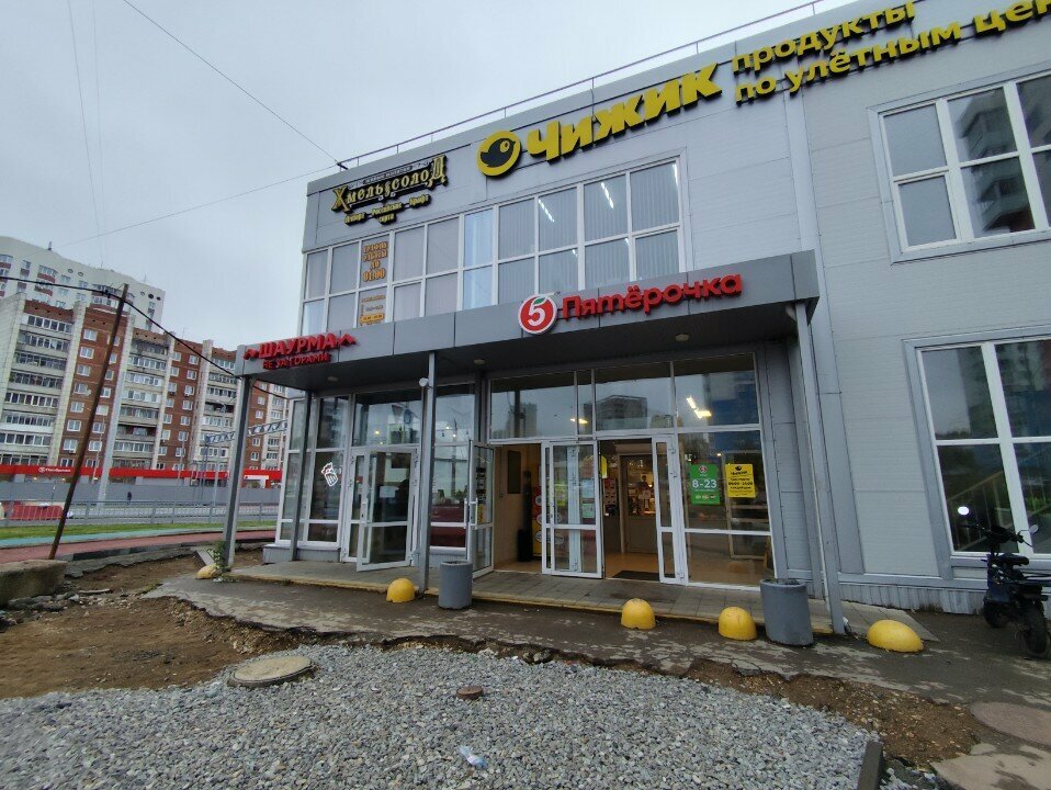 Butcher shop Куединский у дома, Perm, photo