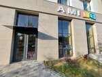 Ami kids (Turan dańǵyly, 34А), children's clothing store