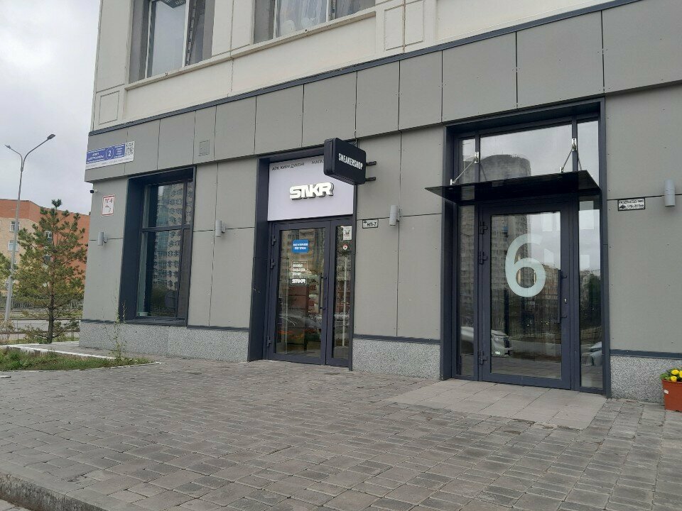 Dry cleaning Reverse, Astana, photo