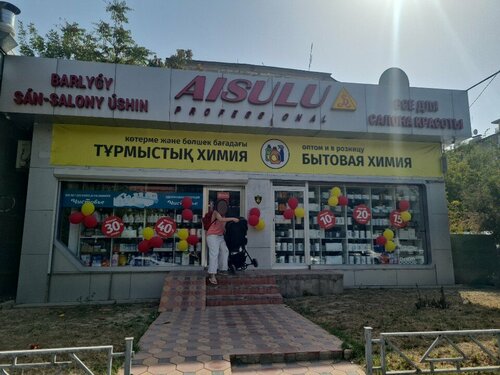 Ауыл моншасында орыс енемен секс