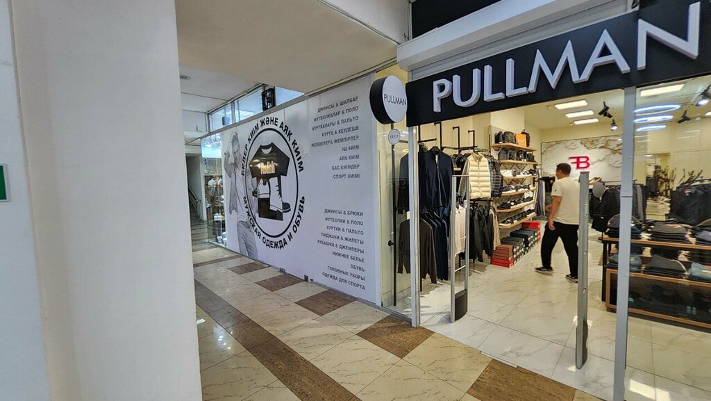 Clothing store Pullman, Almaty, photo