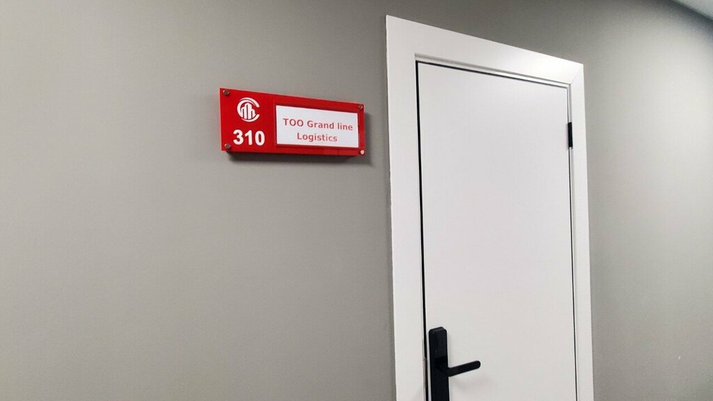 Freight forwarding Grand Line Logistics, Almaty, photo