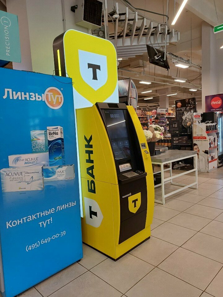 ATM Т-Банк, Moscow, photo