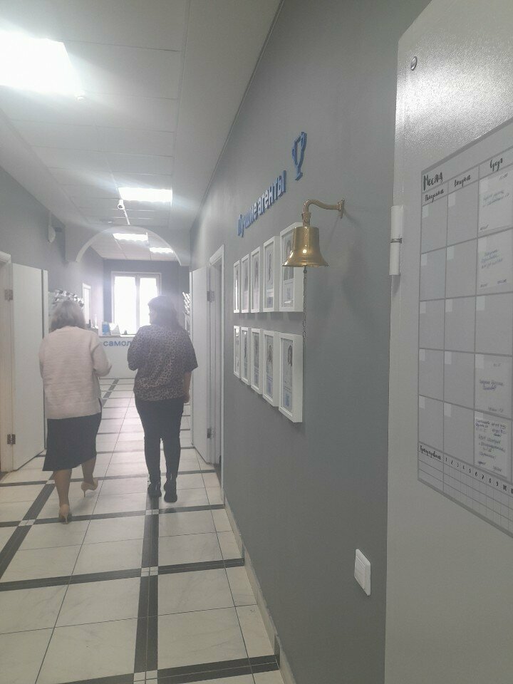 Professional development center Самолет Плюс, Perm, photo