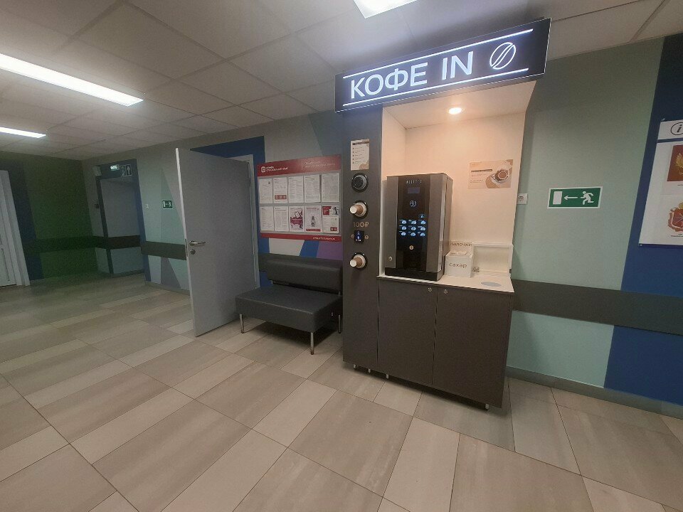 Coffee machine Кофе In, Tula, photo