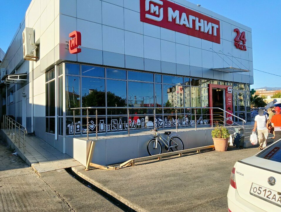 ATM Т-Банк, Krasnodar Krai, photo