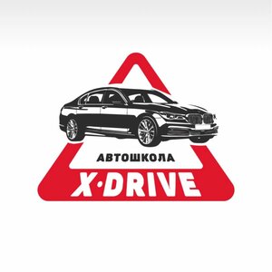 Логотип автошколы «X-Drive»