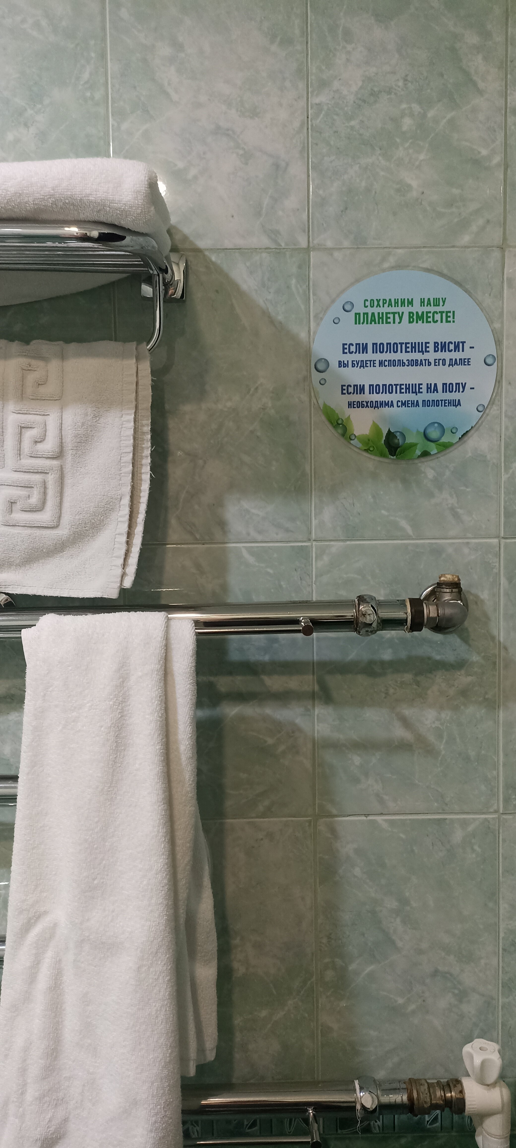 Фото Престиж