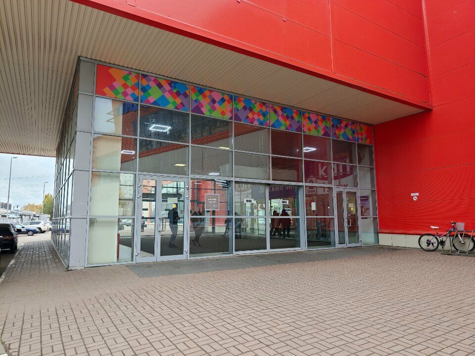 Children's clothing store Mini&Maxi, Yaroslavl, photo