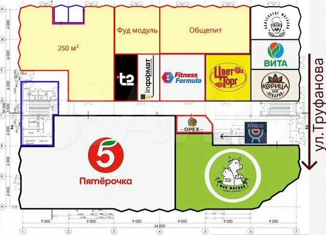 Stationery store Informat, Yaroslavl, photo