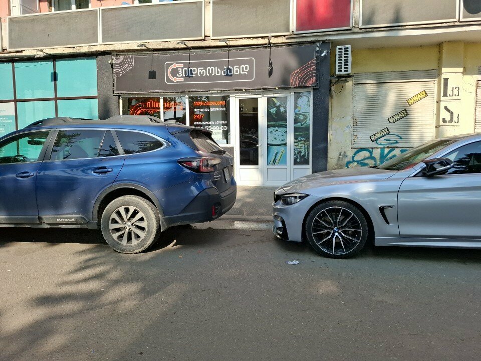 Auto parts and auto goods store Hydroscand, Tbilisi, photo
