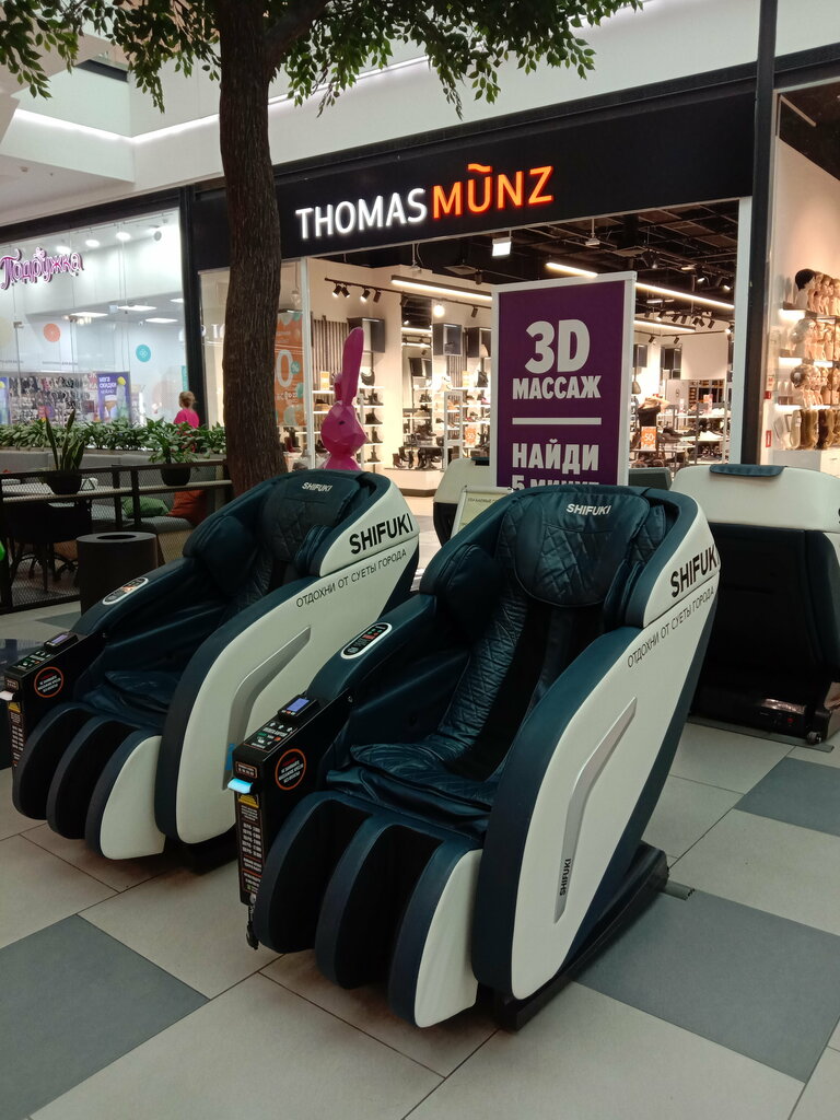 Massage equipment Shifuki, Moscow, photo